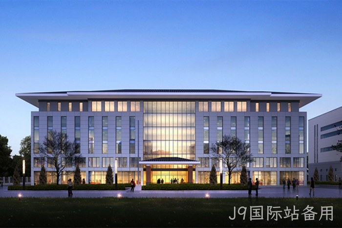 研发大楼 研发大楼