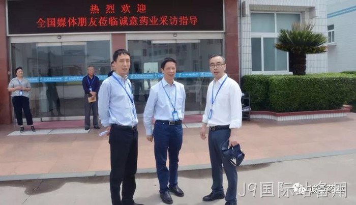 新华网、中新网聚焦J9国际站备用氨糖产品 新华网、中新网聚焦J9国际站备用氨糖产品