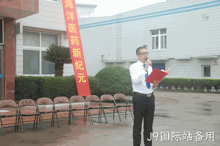 J9国际站备用上市周年庆 J9国际站备用上市周年庆