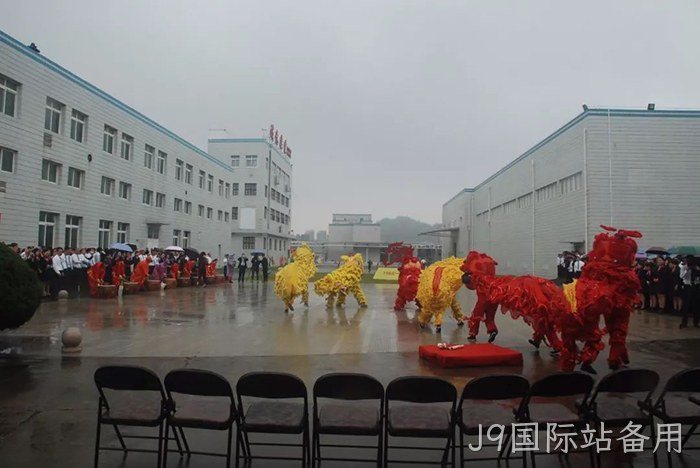 J9国际站备用上市周年庆 J9国际站备用上市周年庆