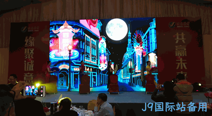 2018贺新春年会纪实 2018贺新春年会纪实