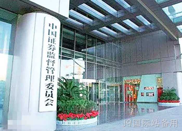 浙江J9国际站备用 浙江J9国际站备用